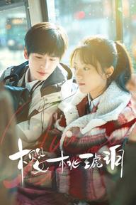 Anh Đào Hổ Phách - Our Generation (2025)