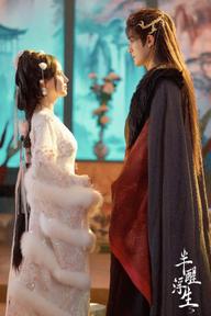 Bán Tỉnh Phù Sinh - Half Awake in a Fleeting Dream (2025)