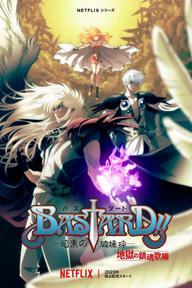 BASTARD!! (Phần 2) - BASTARD‼ -Heavy Metal, Dark Fantasy- (Season 2) (2023)