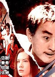 Bến Bờ Tuyệt Vọng - Desperation Verge (2020)