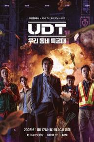 Biệt Đội Nhà Bên - Heroes Next Door (2025)