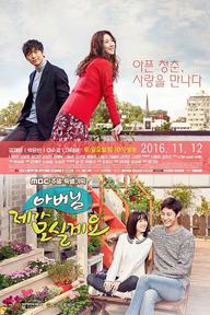 Bố Là Tất Cả - Father, I'll Take Care of You (2016)