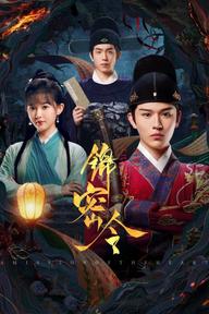 Cẩm Mật Lệnh - A Mission of the Heart (2025)