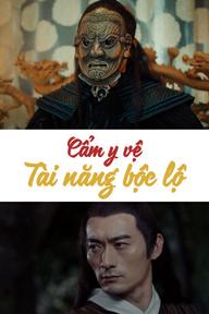 Cẩm Y Vệ - Tài Năng Bộc Lộ (2018)