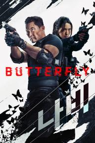 Cánh Bướm Gián Điệp - Butterfly (2025)