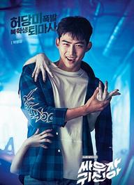 Chiến Nào Ma Kia - Bring it on, Ghost (2016)