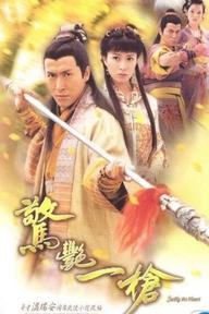 Chiêu Thức Võ Thuật - Strike at Heart (2005)