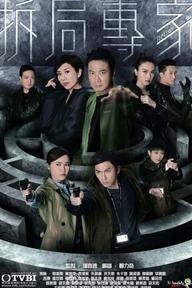 Chuyên Gia Gỡ Rối - The Fixer (2015)