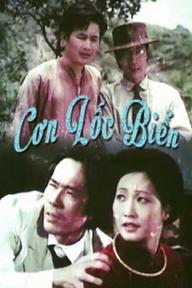 Cơn Lốc Biển - Cơn Lốc Biển (1985)
