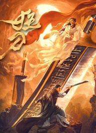 Cuồng Đao - Soul of Blades (2021)