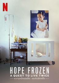 Đóng băng hy vọng: Cơ hội sống lần hai - Hope Frozen: A Quest to Live Twice (2020)