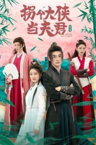 Gả Cho Đại Hiệp - Marrying a Warrior (2024)