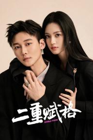 Giai Điệu Chung Đôi - Double Fugue (2025)