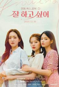 Growing Season - Growing Season (2020)