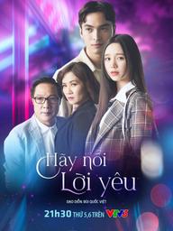 Hãy Nói Lời Yêu - Hãy Nói Lời Yêu (2021)