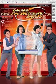 Hoán Đổi Thân Phận - Wish and Switch (2012)