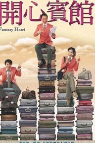 Khách Sạn Vui Vẻ - Fantasy Hotel (2005)