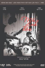 Mối tình đầu (1977) - First Love (1977)