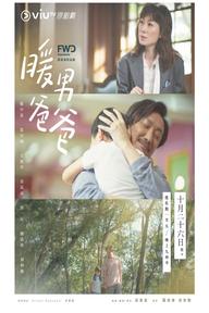 Người Cha Ấm Áp - Single Papa (2020)