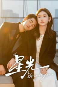 Ở Bên Em - Be with You (2025)