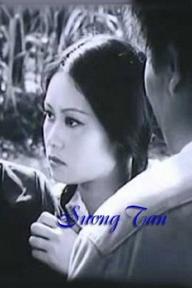 Sương Tan - Sương Tan (1991)