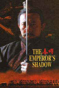 Tần Ca - The Emperor's Shadow (1996)