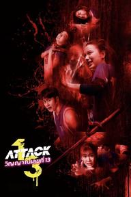 Chị đại cuồng sát - Attack 13 (2025)