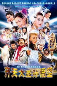 Tề Thiên Đại Thánh Tôn Ngộ Không - The Monkey King: Quest for the Sutra (2002)