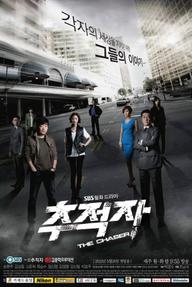 Kẻ Đi Săn - The Chaser (2012)