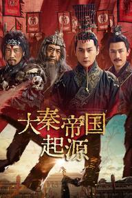 The Rise of Qin Dynasty: Origin - The Rise of Qin Dynasty: Origin (2025)