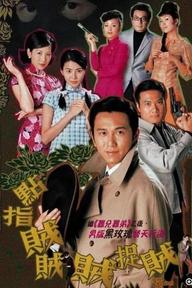 Thiện Ác Đối Đầu - Good Against Evil (2002)