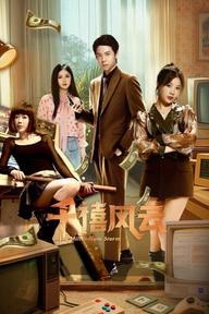 Thiên Hi Phong Vân - Millennium Storm (2025)