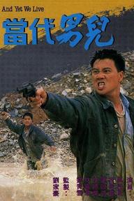 Thời Đại Nam Nhi - And Yet We Live (1988)