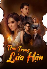 Tình Trong Lửa Hận - Raeng Tian (2019)