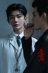 To My Shore - To My Shore (2025)