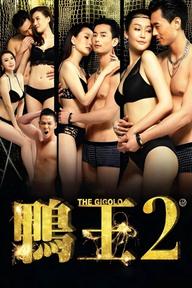 Trai Bao 2 - The Gigolo 2 (2016)