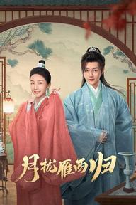 Trăng Ôm Cánh Nhạn Về Tây - The Promise (2025)