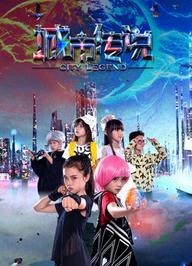Truyền thuyết thành phố - Urban Legend (1998)