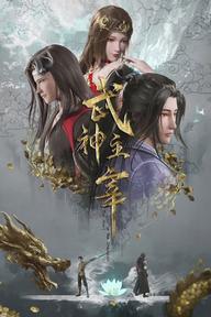 Võ Thần Chúa Tể - Martial Master (2020)