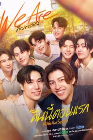 We Are Series: Chính Là Ta Yêu Nhau - We Are (2024)